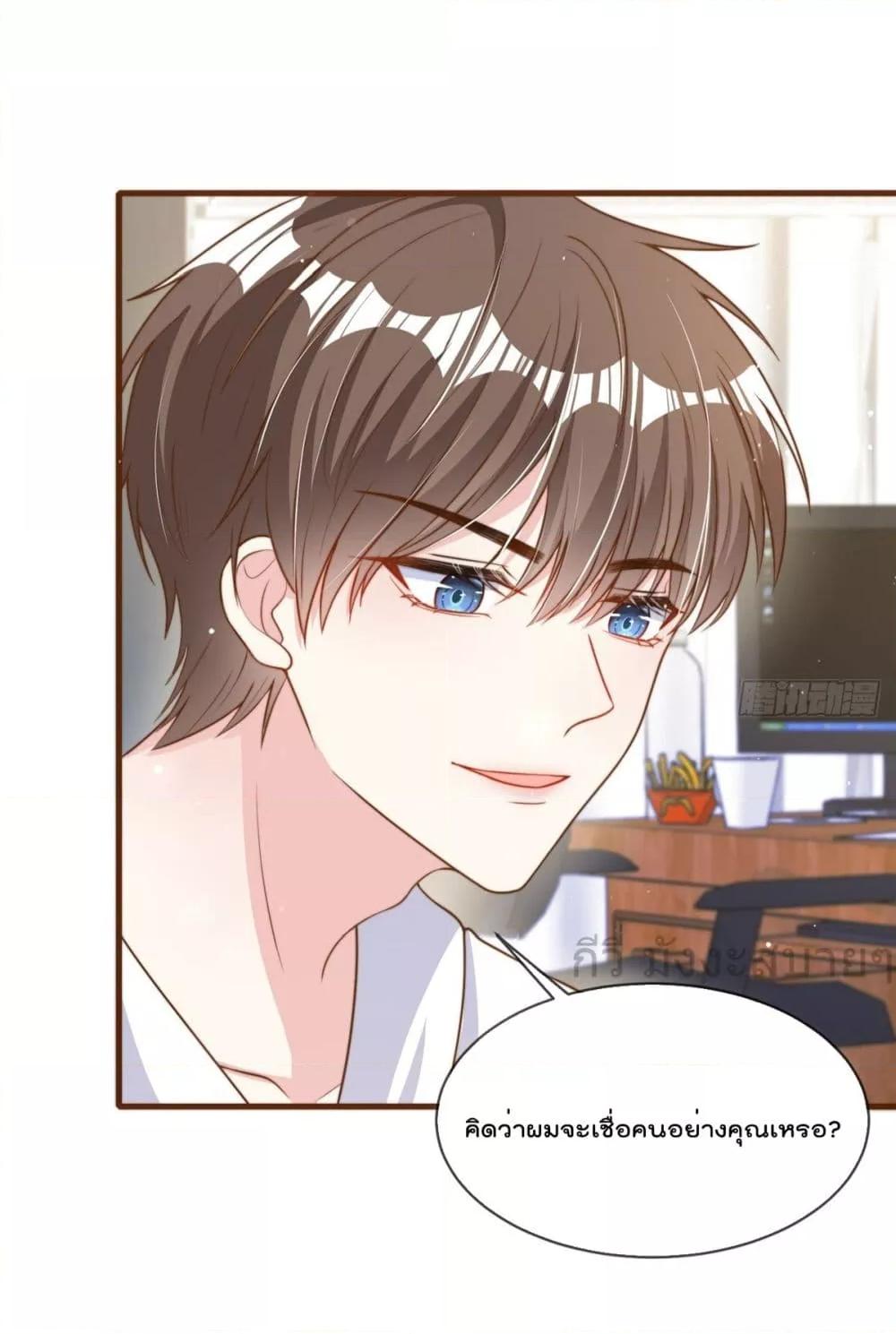 Manga-lc-com อ่านมังงะ อ่านการ์ตูน ออนไลน์ ฟรี FindMeInYour ตอนที่ 1 2 3 4 5 6 7 8 9 10 11 12 13 14 ฟรี ไม่มีโฆษณา Manga-lc - อ่าน มังงะ อ่าน การ์ตูน ออนไลน์ อ่านมังงะ ฟรี
