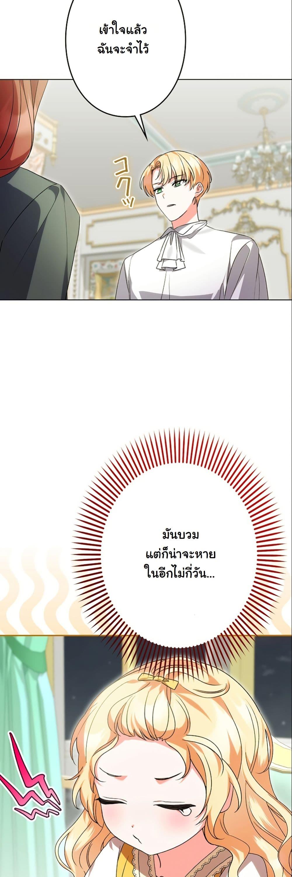 Manga-lc-com อ่านมังงะ อ่านการ์ตูน ออนไลน์ ฟรี I Became a Human’s Daughter ตอนที่ 1 2 3 4 5 6 7 8 9 10 11 12 13 14 ฟรี ไม่มีโฆษณา Manga-lc - อ่าน มังงะ อ่าน การ์ตูน ออนไลน์ อ่านมังงะ ฟรี