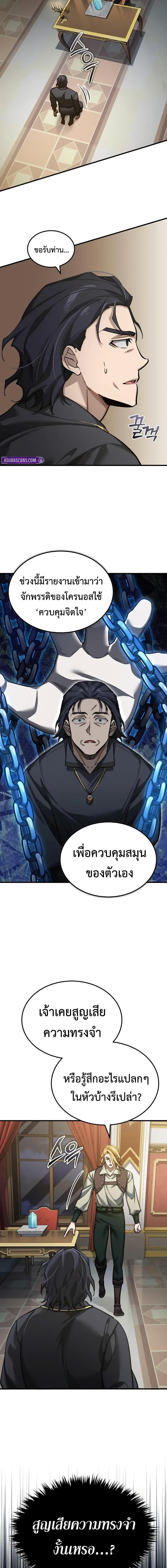 Manga-lc-com อ่านมังงะ อ่านการ์ตูน ออนไลน์ ฟรี The Heavenly Demon Can’t Live a Normal Life ตอนที่ 1 2 3 4 5 6 7 8 9 10 11 12 13 14 ฟรี ไม่มีโฆษณา Manga-lc - อ่าน มังงะ อ่าน การ์ตูน ออนไลน์ อ่านมังงะ ฟรี