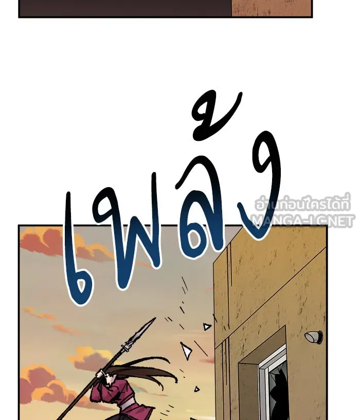 ยอดคนเลเวลทะลุ ตอนที่ 48 คนในพื้นที่ (4) รูปที่ 138