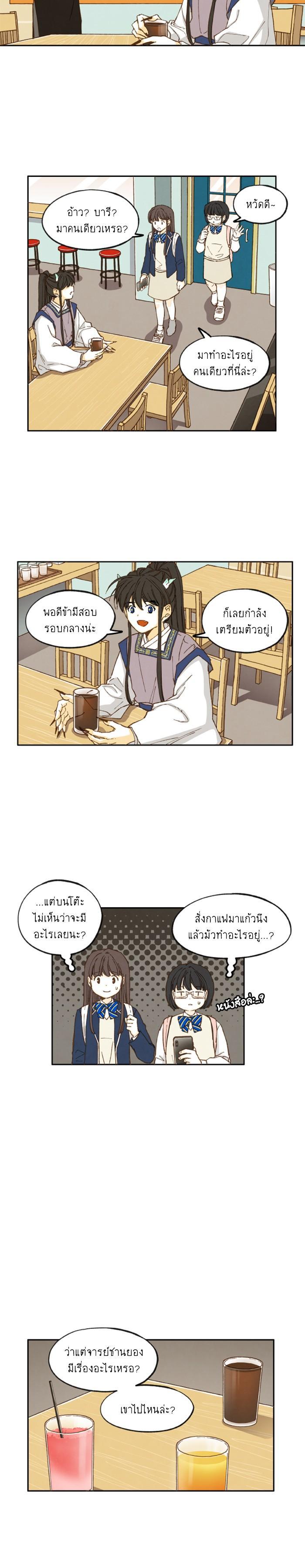 Manga-lc-com อ่านมังงะ อ่านการ์ตูน ออนไลน์ ฟรี How to Become a Dragon ตอนที่ 1 2 3 4 5 6 7 8 9 10 11 12 13 14 ฟรี ไม่มีโฆษณา Manga-lc - อ่าน มังงะ อ่าน การ์ตูน ออนไลน์ อ่านมังงะ ฟรี