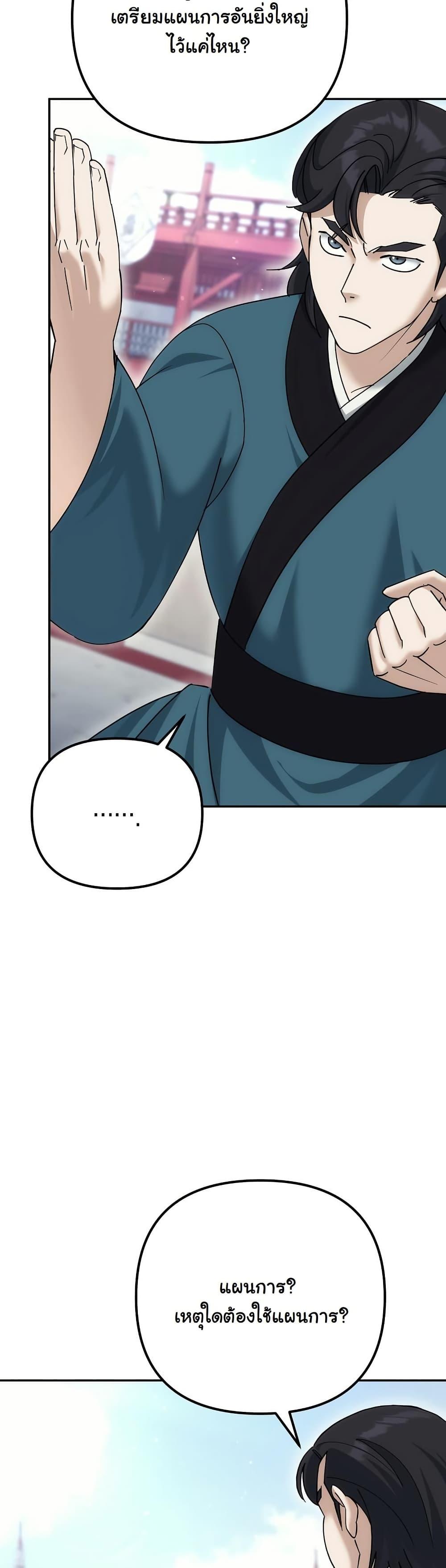 Manga-lc-com อ่านมังงะ อ่านการ์ตูน ออนไลน์ ฟรี The Eunuch’s Second Life ตอนที่ 1 2 3 4 5 6 7 8 9 10 11 12 13 14 ฟรี ไม่มีโฆษณา Manga-lc - อ่าน มังงะ อ่าน การ์ตูน ออนไลน์ อ่านมังงะ ฟรี