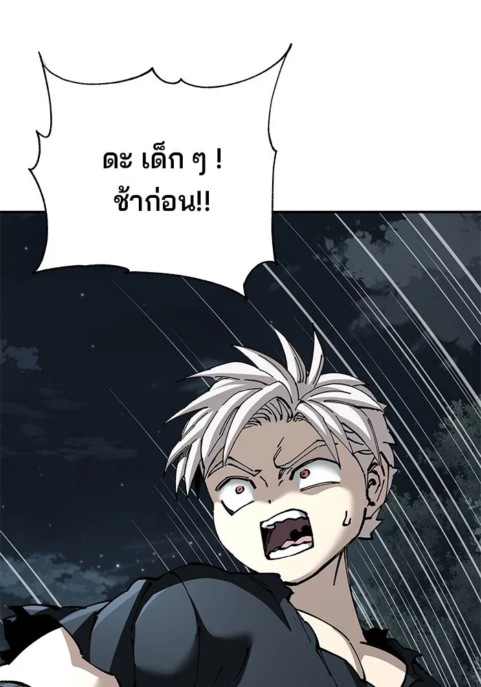 คุณปู่จอมยุทธกับหลานสาวสุดแกร่ง ตอนที่ 96 รูปที่ 77