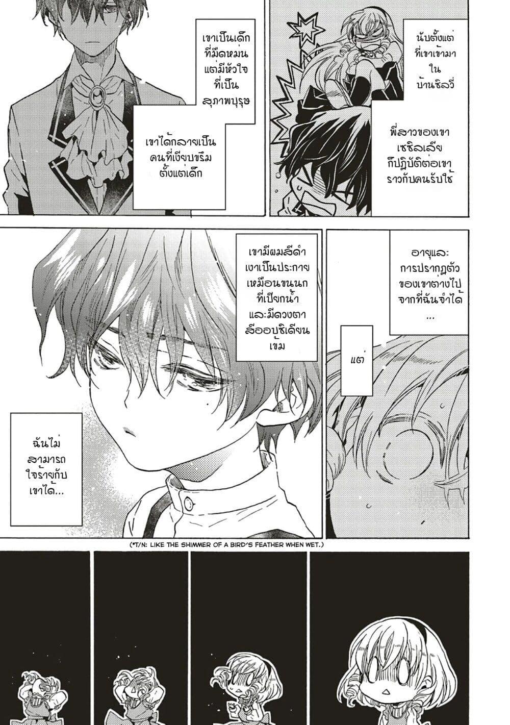 Manga-lc-com อ่านมังงะ อ่านการ์ตูน ออนไลน์ ฟรี Cross-Dressing Villainess Cecilia Sylvie ตอนที่ 1 2 3 4 5 6 7 8 9 10 11 12 13 14 ฟรี ไม่มีโฆษณา Manga-lc - อ่าน มังงะ อ่าน การ์ตูน ออนไลน์ อ่านมังงะ ฟรี