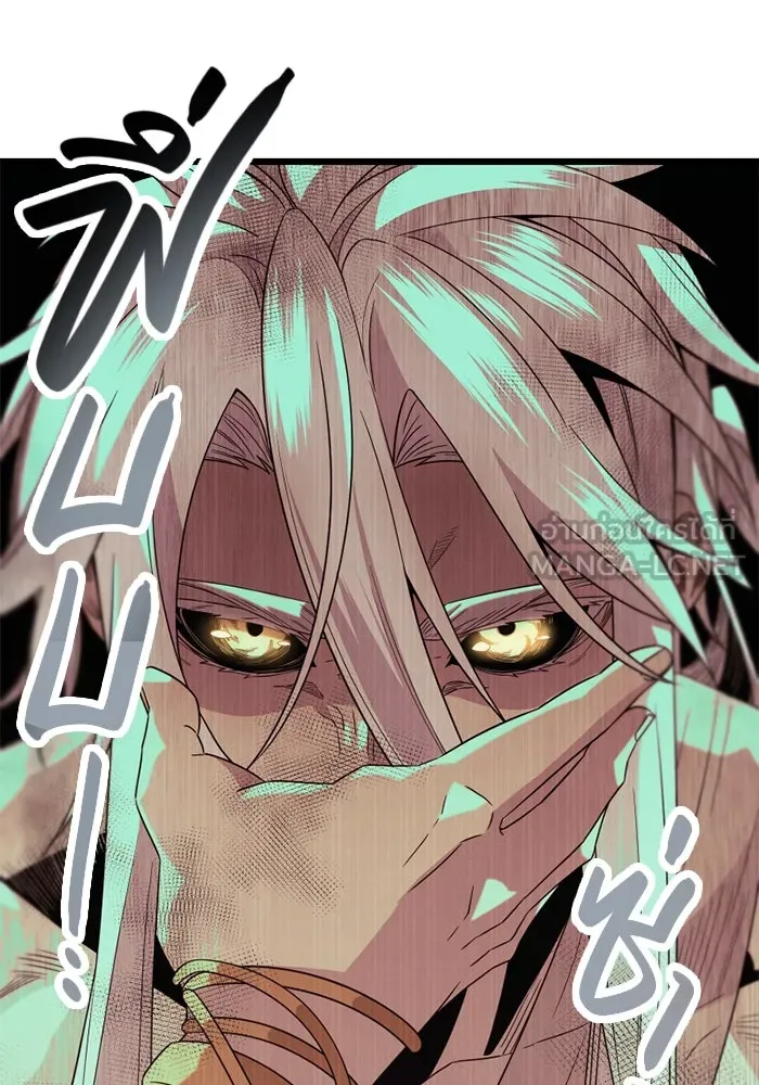 พลิกชะตาคว้าไอเทมระดับเทพ ตอนที่ 14 ก่อนพายุโหมกระหน่ำ รูปที่ 99