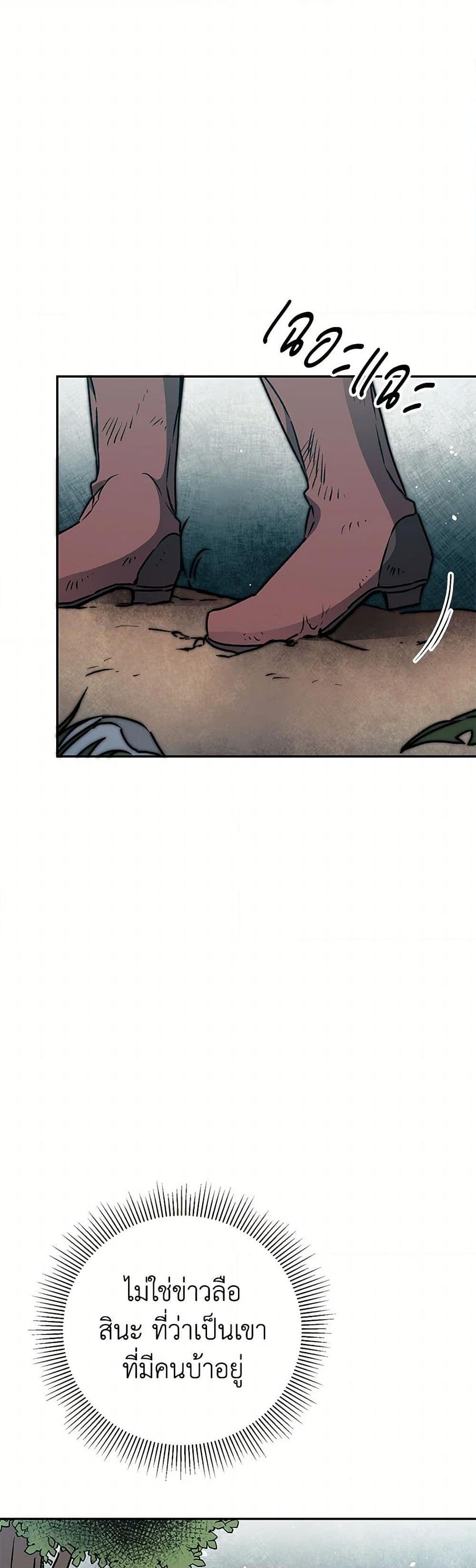 Manga-lc-com อ่านมังงะ อ่านการ์ตูน ออนไลน์ ฟรี I’ve Become the Villainous Empress of a Novel ตอนที่ 1 2 3 4 5 6 7 8 9 10 11 12 13 14 ฟรี ไม่มีโฆษณา Manga-lc - อ่าน มังงะ อ่าน การ์ตูน ออนไลน์ อ่านมังงะ ฟรี