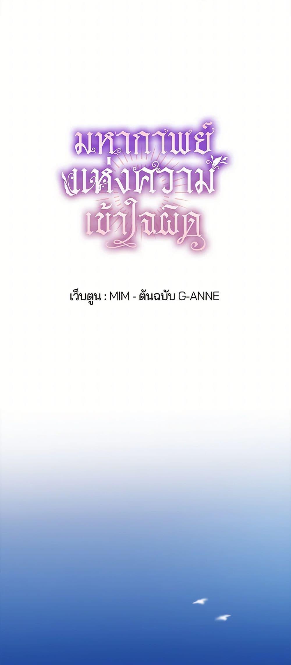 Manga-lc-com อ่านมังงะ อ่านการ์ตูน ออนไลน์ ฟรี It Was All a Mistake ตอนที่ 1 2 3 4 5 6 7 8 9 10 11 12 13 14 ฟรี ไม่มีโฆษณา Manga-lc - อ่าน มังงะ อ่าน การ์ตูน ออนไลน์ อ่านมังงะ ฟรี