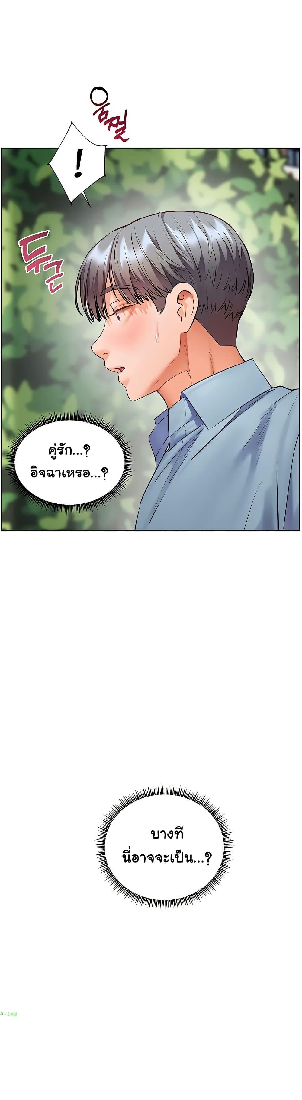 Doujin-Lc- อ่าน โดจิน มังฮวา เกาหลี ญี่ปุ่น จีน แปลไทย Teacher’s Efforts ตอนที่ 1 2 3 4 5 6 7 8 9 10 11 12 13 14 ฟรี ไม่มีโฆษณา อ่าน โดจิน Manhwa เกาหลี ญี่ปุ่น จีน เรามีครบ คัดมาให้เน้นๆ โดจิน 18+ รับประกันความฟินโดย  Doujin Lc