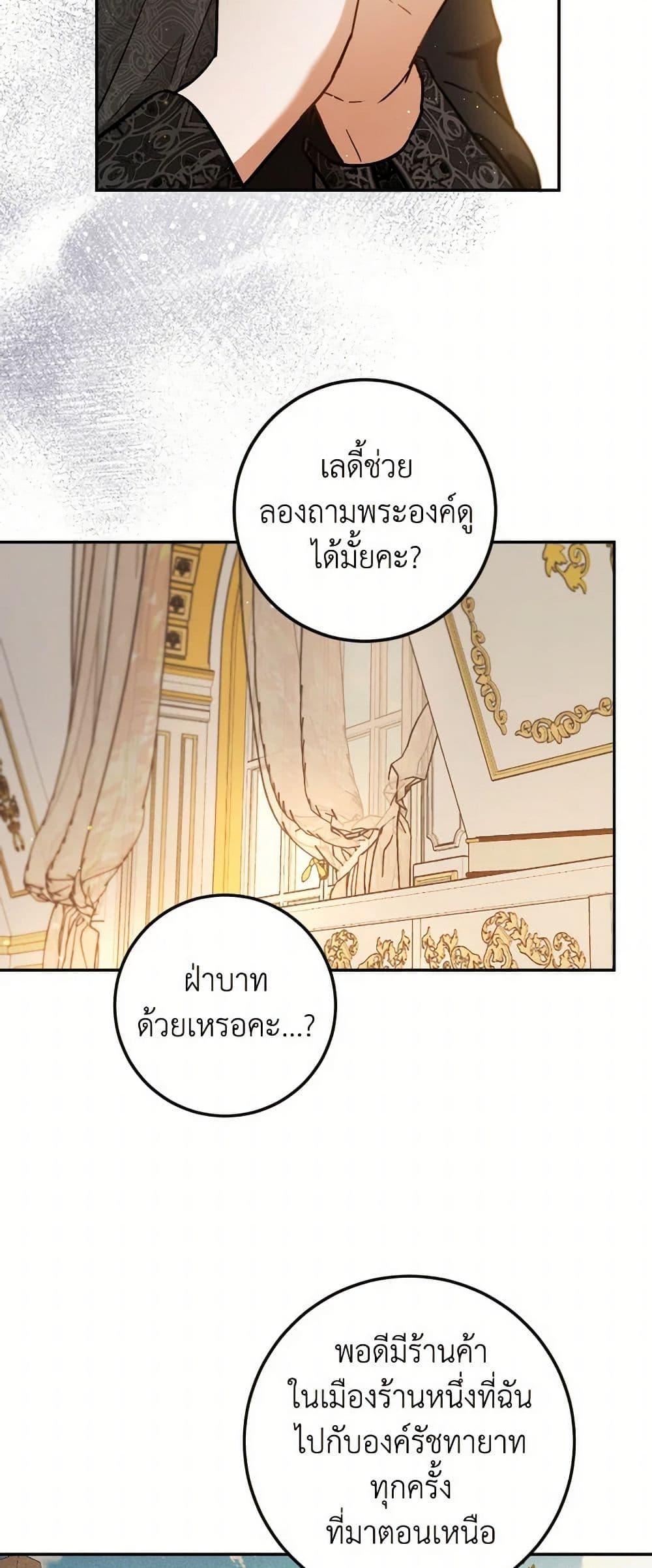 Manga-lc-com อ่านมังงะ อ่านการ์ตูน ออนไลน์ ฟรี The Heiress’s Double Life ตอนที่ 1 2 3 4 5 6 7 8 9 10 11 12 13 14 ฟรี ไม่มีโฆษณา Manga-lc - อ่าน มังงะ อ่าน การ์ตูน ออนไลน์ อ่านมังงะ ฟรี