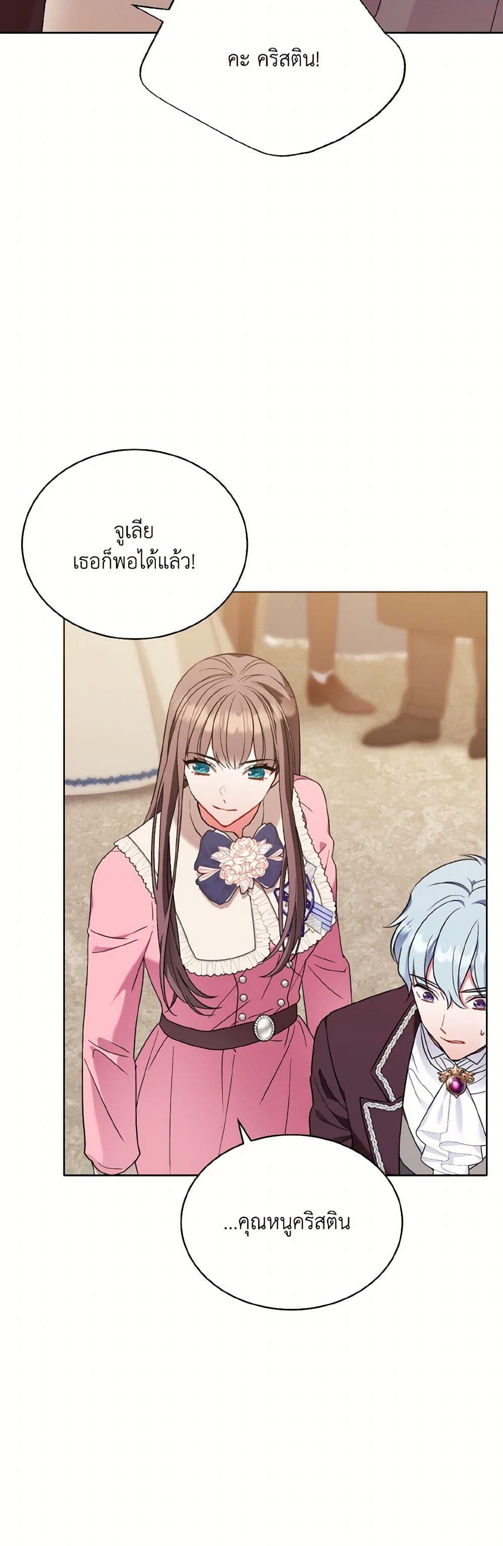 Manga-lc-com อ่านมังงะ อ่านการ์ตูน ออนไลน์ ฟรี The Wicked Ladies in Waiting ตอนที่ 1 2 3 4 5 6 7 8 9 10 11 12 13 14 ฟรี ไม่มีโฆษณา Manga-lc - อ่าน มังงะ อ่าน การ์ตูน ออนไลน์ อ่านมังงะ ฟรี