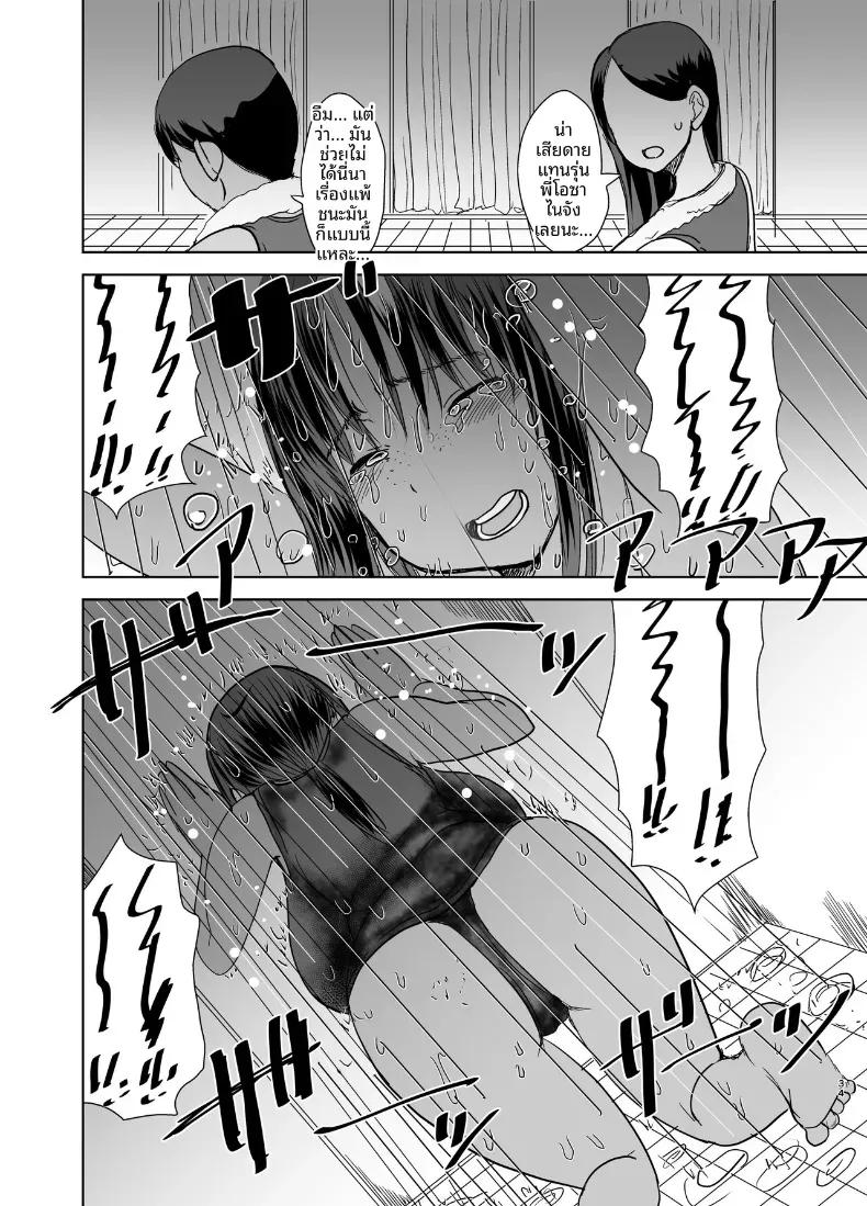 Doujin-Lc- อ่าน โดจิน มังฮวา เกาหลี ญี่ปุ่น จีน แปลไทย เพื่อนร่วมชั้นมีของดี (Kaneda Asao) ตอนที่ 1 2 3 4 5 6 7 8 9 10 11 12 13 14 ฟรี ไม่มีโฆษณา อ่าน โดจิน Manhwa เกาหลี ญี่ปุ่น จีน เรามีครบ คัดมาให้เน้นๆ โดจิน 18+ รับประกันความฟินโดย  Doujin Lc