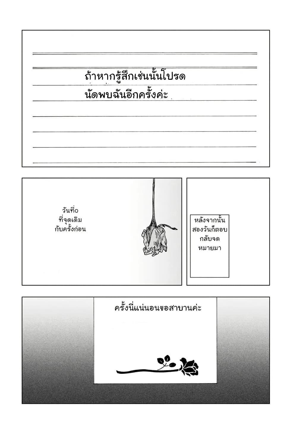 Manga-lc-com อ่านมังงะ อ่านการ์ตูน ออนไลน์ ฟรี Haikei, Arishi Hi ni Saku Hanatachi e ตอนที่ 1 2 3 4 5 6 7 8 9 10 11 12 13 14 ฟรี ไม่มีโฆษณา Manga-lc - อ่าน มังงะ อ่าน การ์ตูน ออนไลน์ อ่านมังงะ ฟรี