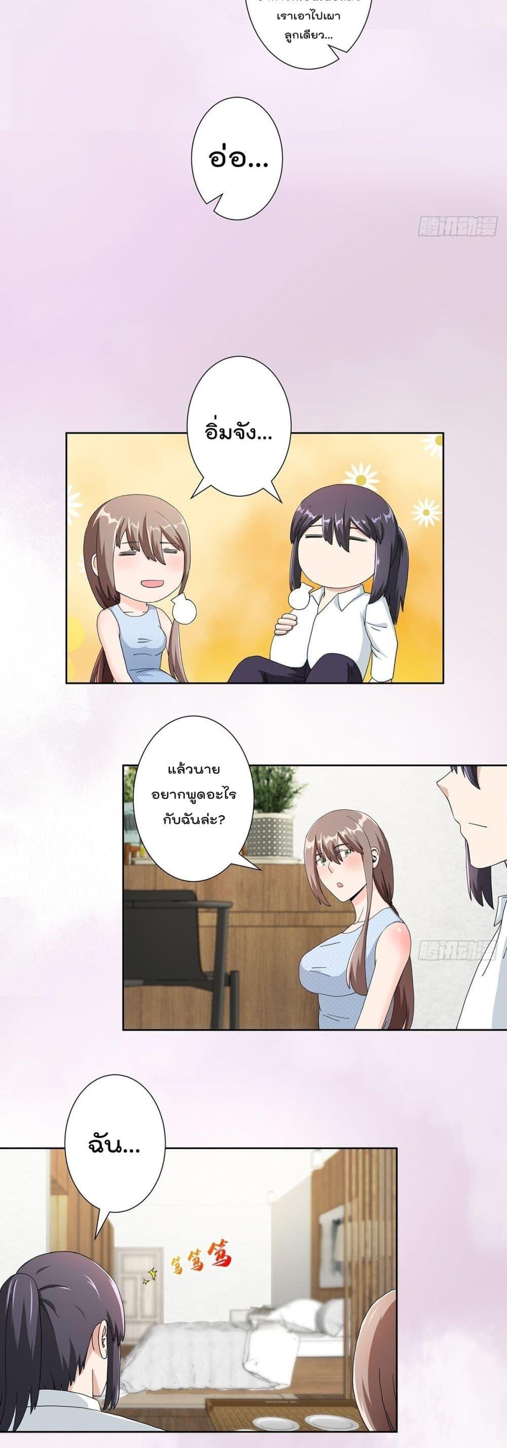 Manga-lc-com อ่านมังงะ อ่านการ์ตูน ออนไลน์ ฟรี The Cultivators Guardian in The City ตอนที่ 1 2 3 4 5 6 7 8 9 10 11 12 13 14 ฟรี ไม่มีโฆษณา Manga-lc - อ่าน มังงะ อ่าน การ์ตูน ออนไลน์ อ่านมังงะ ฟรี