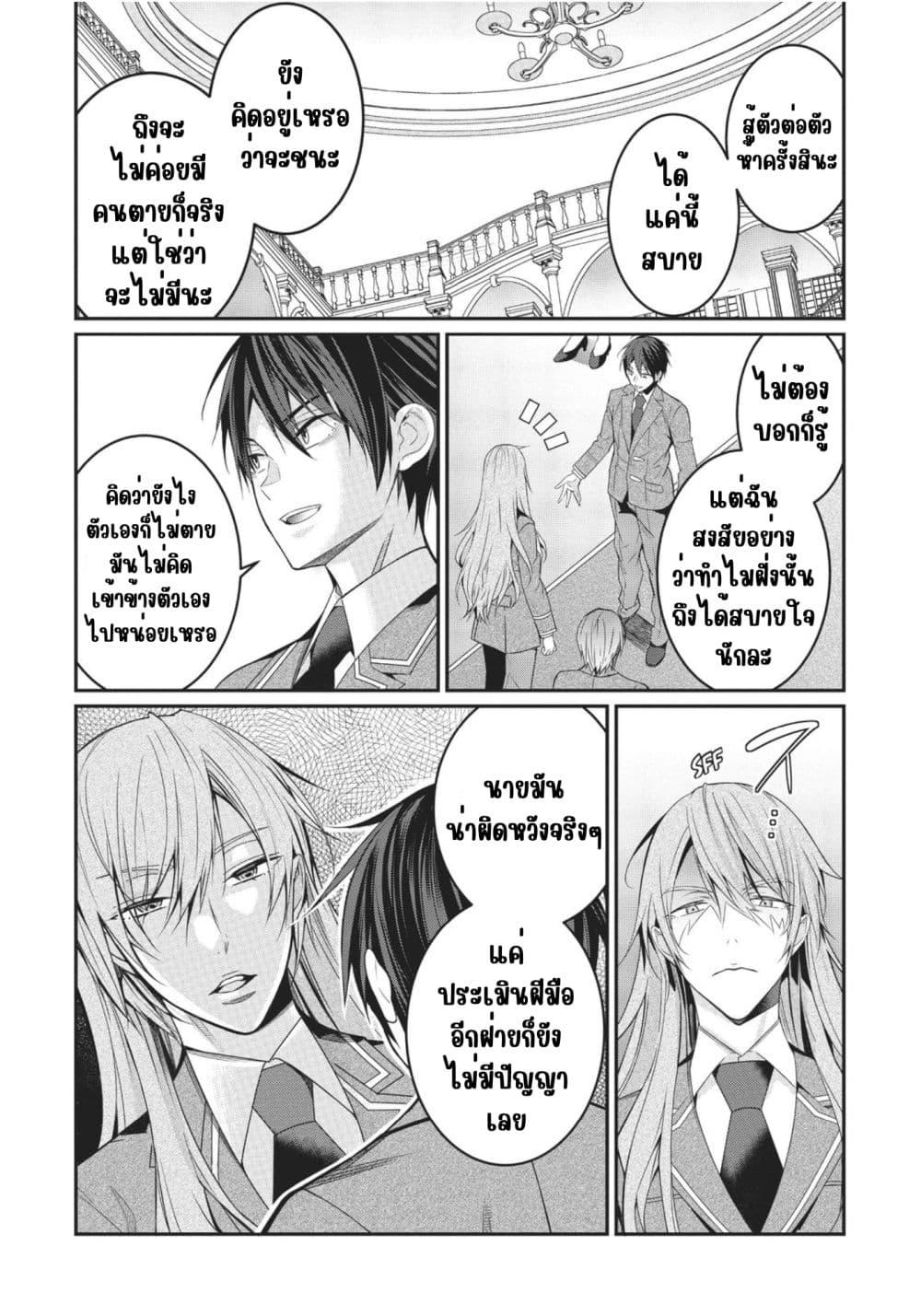 Manga-lc-com อ่านมังงะ อ่านการ์ตูน ออนไลน์ ฟรี Otome Game Sekai wa Mob ni Kibishii Sekai Desu ตอนที่ 1 2 3 4 5 6 7 8 9 10 11 12 13 14 ฟรี ไม่มีโฆษณา Manga-lc - อ่าน มังงะ อ่าน การ์ตูน ออนไลน์ อ่านมังงะ ฟรี