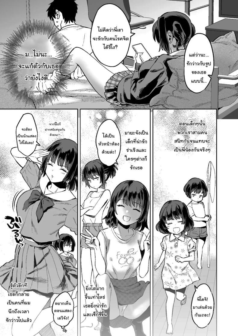 Doujin-Lc- อ่าน โดจิน มังฮวา เกาหลี ญี่ปุ่น จีน แปลไทย เด็กนิสัยไม่ดีจะต้องโดนอะไร (Karube Guri) ตอนที่ 1 2 3 4 5 6 7 8 9 10 11 12 13 14 ฟรี ไม่มีโฆษณา อ่าน โดจิน Manhwa เกาหลี ญี่ปุ่น จีน เรามีครบ คัดมาให้เน้นๆ โดจิน 18+ รับประกันความฟินโดย  Doujin Lc