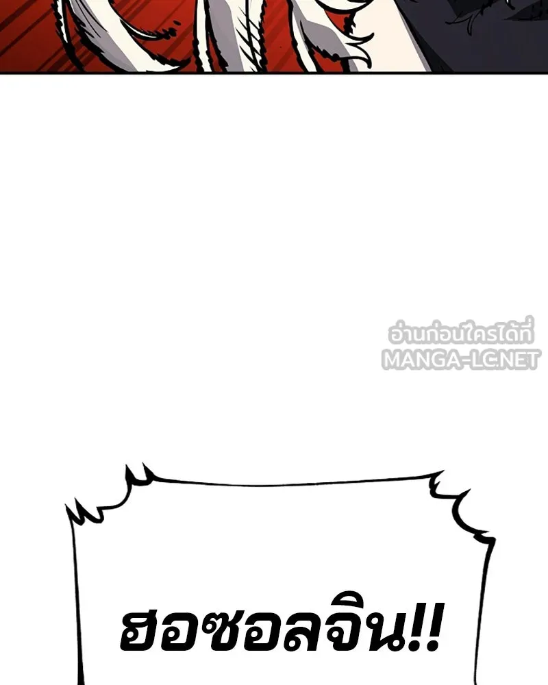 Player ตอนที่ 42 รูปที่ 18