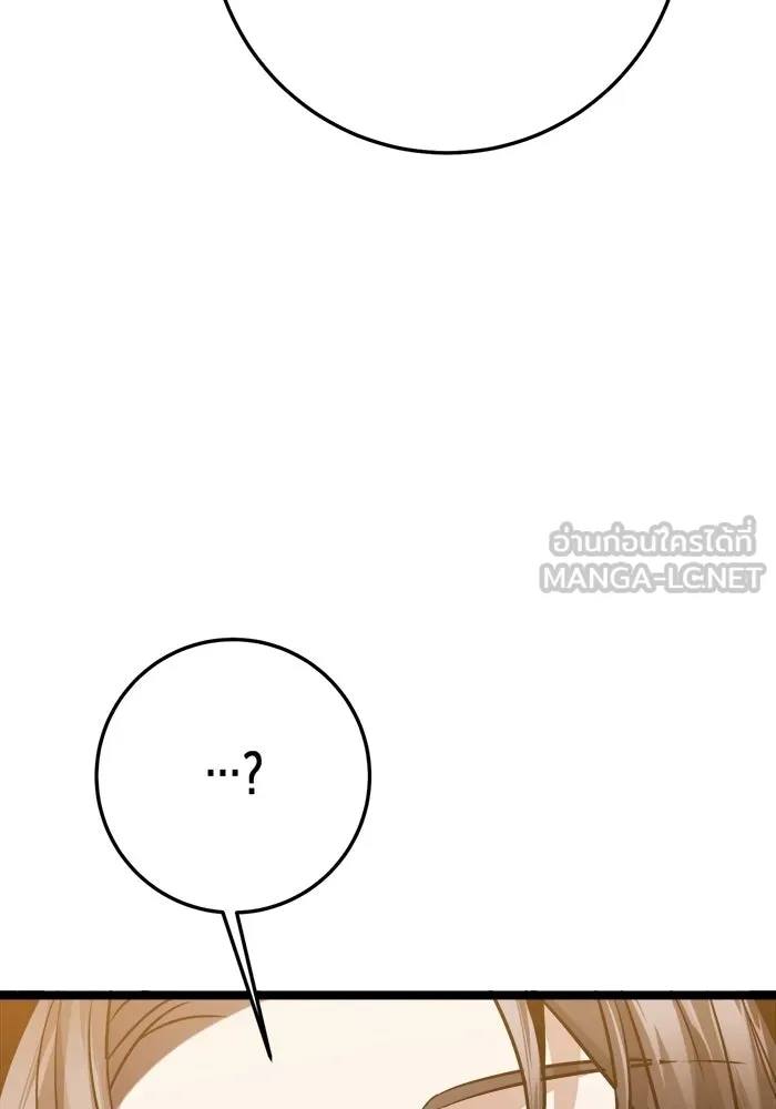 ราชินีนักบู๊ ตอนที่ 74 รูปที่ 3