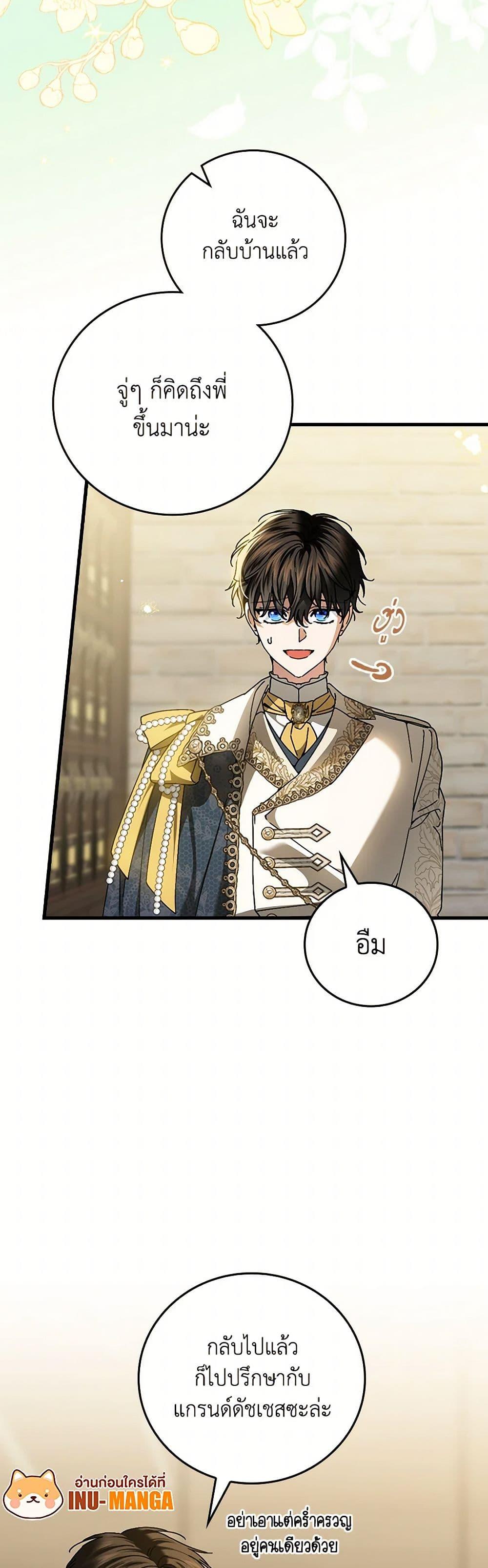 Manga-lc-com อ่านมังงะ อ่านการ์ตูน ออนไลน์ ฟรี The Perfect Plan for a Fairy-Tale Ending ตอนที่ 1 2 3 4 5 6 7 8 9 10 11 12 13 14 ฟรี ไม่มีโฆษณา Manga-lc - อ่าน มังงะ อ่าน การ์ตูน ออนไลน์ อ่านมังงะ ฟรี