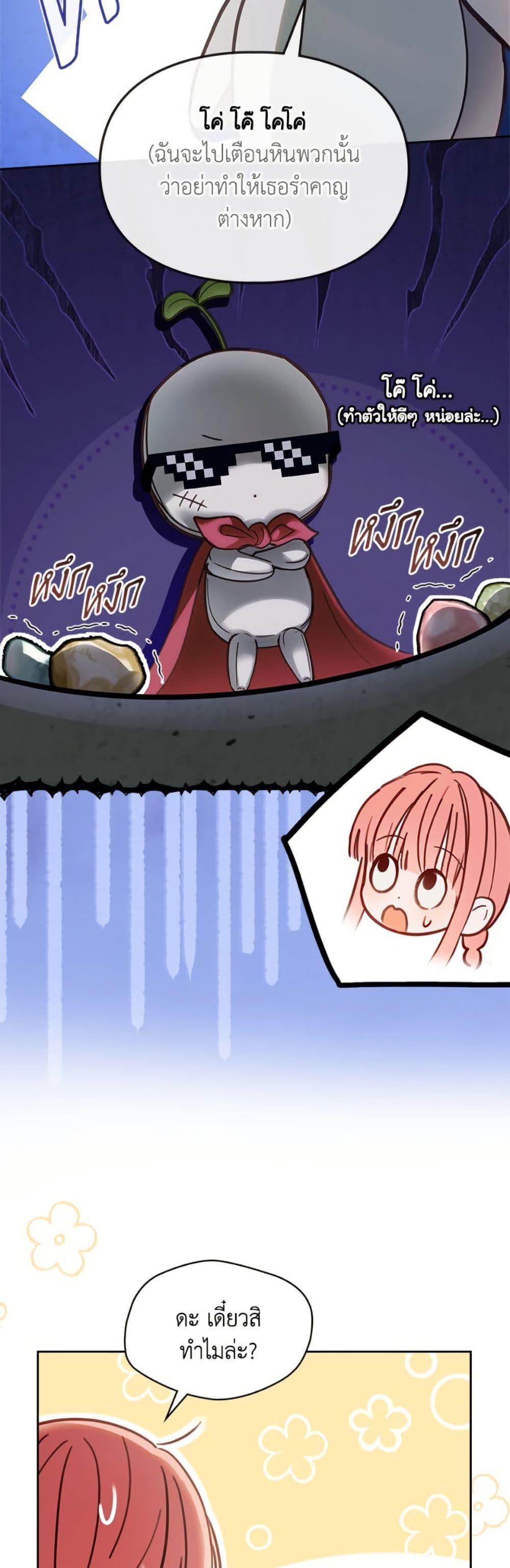 Manga-lc-com อ่านมังงะ อ่านการ์ตูน ออนไลน์ ฟรี Baby Prisoner of the Winter Castle ตอนที่ 1 2 3 4 5 6 7 8 9 10 11 12 13 14 ฟรี ไม่มีโฆษณา Manga-lc - อ่าน มังงะ อ่าน การ์ตูน ออนไลน์ อ่านมังงะ ฟรี