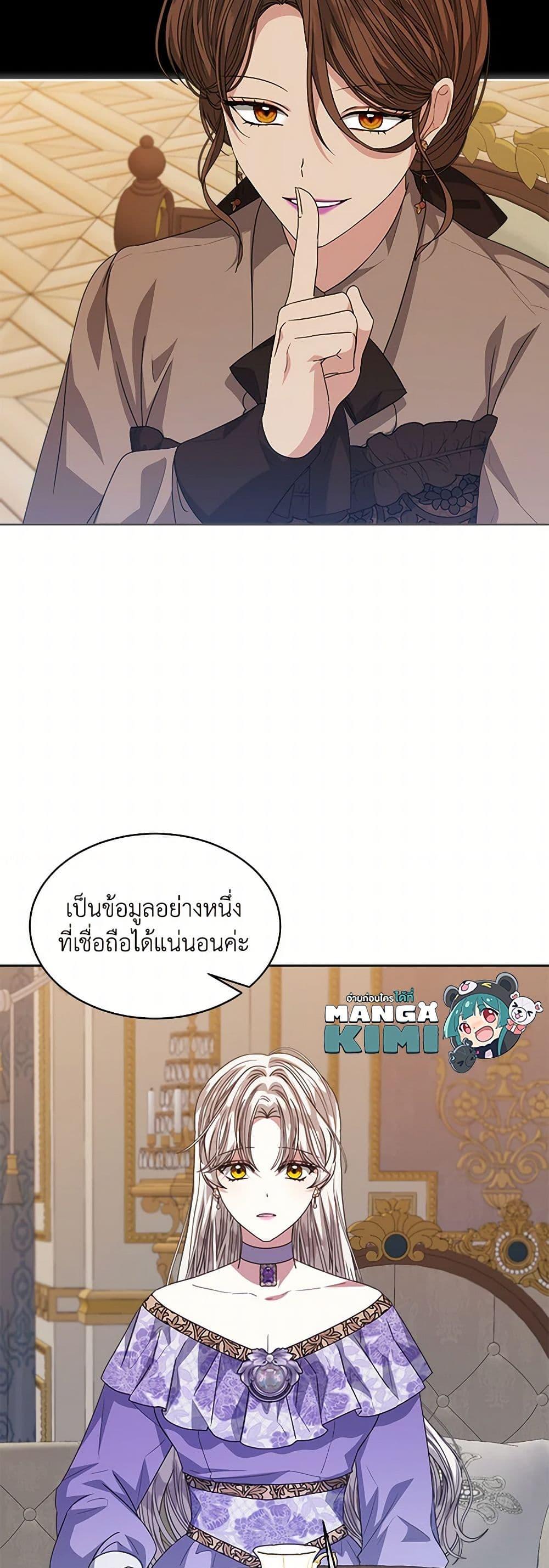 Manga-lc-com อ่านมังงะ อ่านการ์ตูน ออนไลน์ ฟรี I’m Tired of Novel Transmigration ตอนที่ 1 2 3 4 5 6 7 8 9 10 11 12 13 14 ฟรี ไม่มีโฆษณา Manga-lc - อ่าน มังงะ อ่าน การ์ตูน ออนไลน์ อ่านมังงะ ฟรี