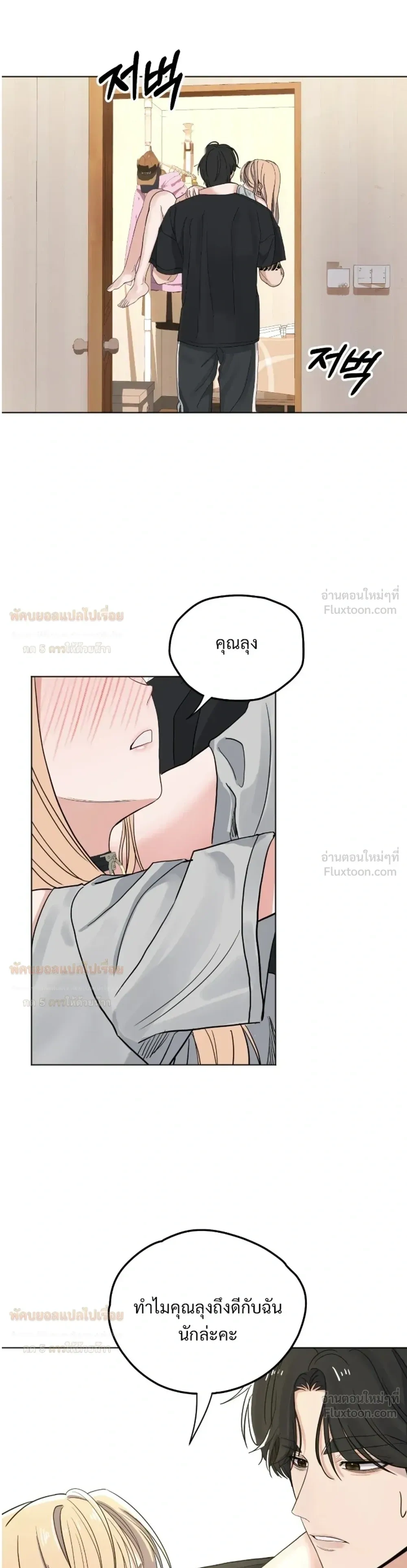 Doujin-Lc- อ่าน โดจิน มังฮวา เกาหลี ญี่ปุ่น จีน แปลไทย The Uncle’s Dog Next Door ตอนที่ 1 2 3 4 5 6 7 8 9 10 11 12 13 14 ฟรี ไม่มีโฆษณา อ่าน โดจิน Manhwa เกาหลี ญี่ปุ่น จีน เรามีครบ คัดมาให้เน้นๆ โดจิน 18+ รับประกันความฟินโดย  Doujin Lc