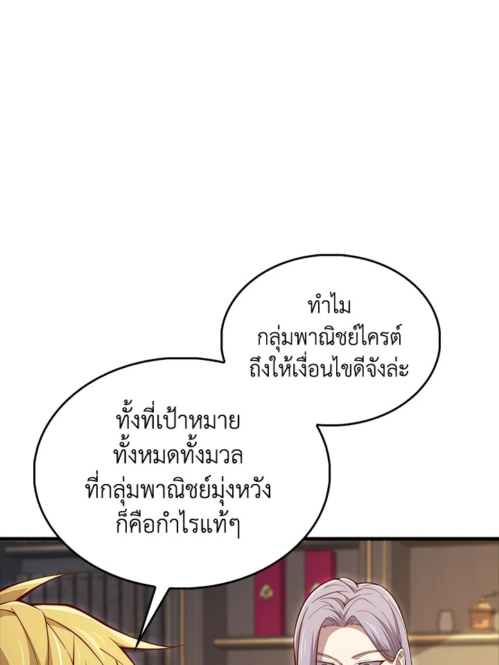 Manga-lc-com อ่านมังงะ อ่านการ์ตูน ออนไลน์ ฟรี The Lord of Coins ตอนที่ 1 2 3 4 5 6 7 8 9 10 11 12 13 14 ฟรี ไม่มีโฆษณา Manga-lc - อ่าน มังงะ อ่าน การ์ตูน ออนไลน์ อ่านมังงะ ฟรี