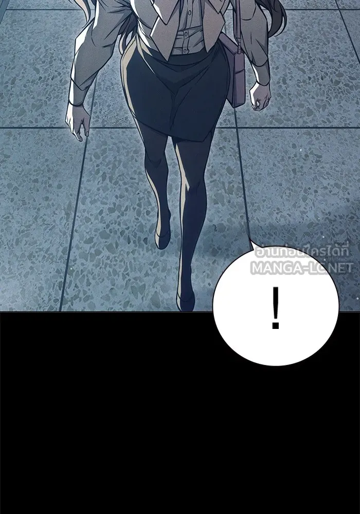 เยาวชนคนคุก ตอนที่ 20 รูปที่ 111