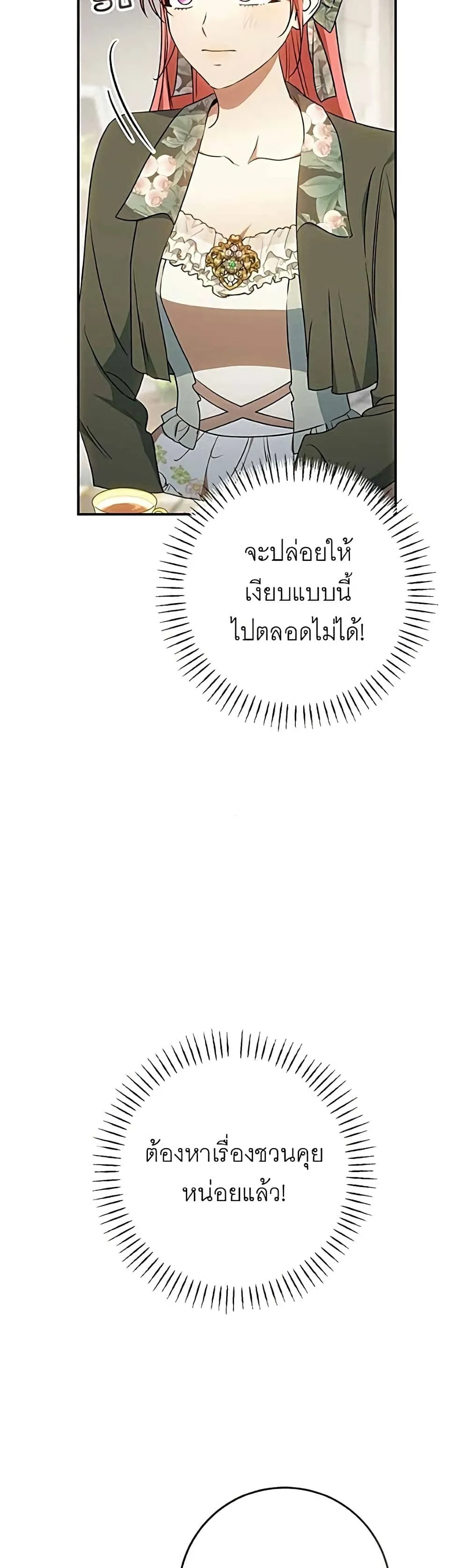 Manga-lc-com อ่านมังงะ อ่านการ์ตูน ออนไลน์ ฟรี My Husband Was Stolen Twice – อยากได้ ก็เอาไป ตอนที่ 1 2 3 4 5 6 7 8 9 10 11 12 13 14 ฟรี ไม่มีโฆษณา Manga-lc - อ่าน มังงะ อ่าน การ์ตูน ออนไลน์ อ่านมังงะ ฟรี