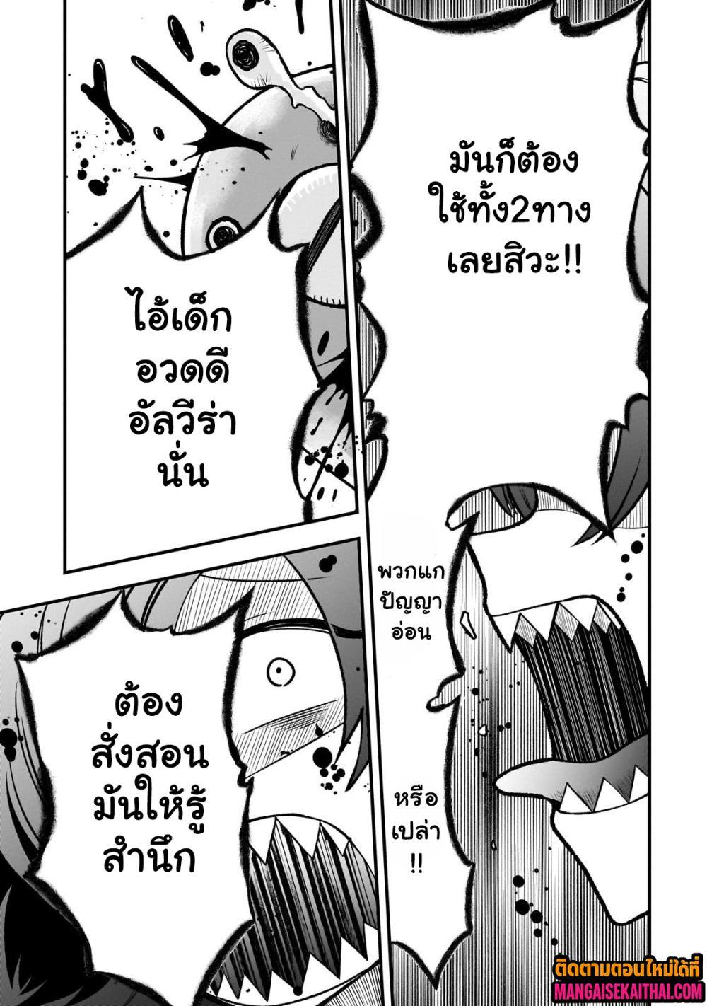 Manga-lc-com อ่านมังงะ อ่านการ์ตูน ออนไลน์ ฟรี Ancient Magic is overwhelming. ตอนที่ 1 2 3 4 5 6 7 8 9 10 11 12 13 14 ฟรี ไม่มีโฆษณา Manga-lc - อ่าน มังงะ อ่าน การ์ตูน ออนไลน์ อ่านมังงะ ฟรี