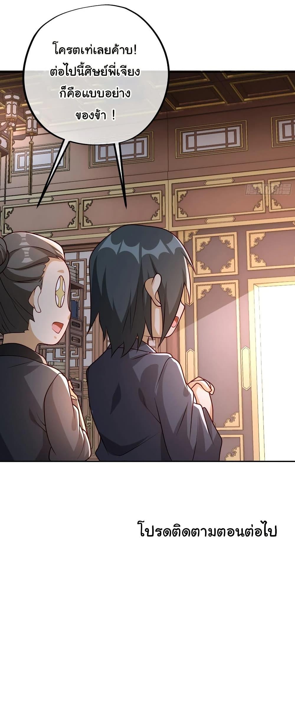 Manga-lc-com อ่านมังงะ อ่านการ์ตูน ออนไลน์ ฟรี Rebirth A Thousand Times ตอนที่ 1 2 3 4 5 6 7 8 9 10 11 12 13 14 ฟรี ไม่มีโฆษณา Manga-lc - อ่าน มังงะ อ่าน การ์ตูน ออนไลน์ อ่านมังงะ ฟรี