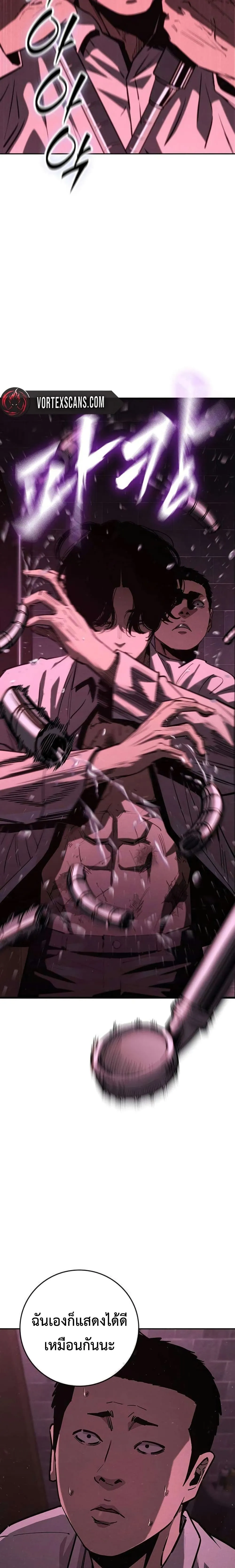 Manga-lc-com อ่านมังงะ อ่านการ์ตูน ออนไลน์ ฟรี Contract Killer Enrollment ตอนที่ 1 2 3 4 5 6 7 8 9 10 11 12 13 14 ฟรี ไม่มีโฆษณา Manga-lc - อ่าน มังงะ อ่าน การ์ตูน ออนไลน์ อ่านมังงะ ฟรี