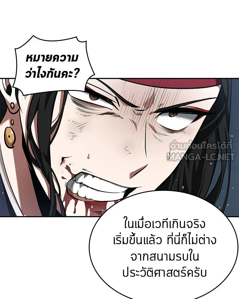 Omniscient Reader อ่านชะตาวันสิ้นโลก ตอนที่ 13  สมรภูมิราชันย์ (4) รูปที่ 33