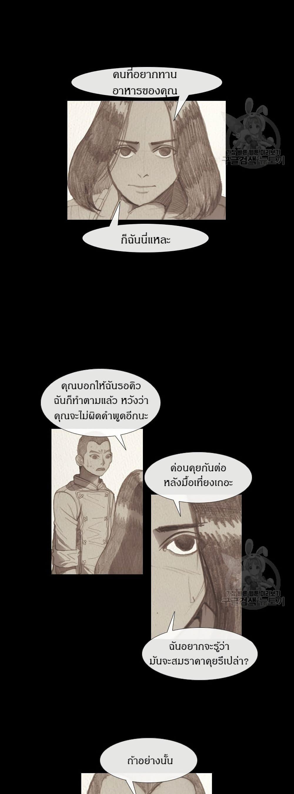 Manga-lc-com อ่านมังงะ อ่านการ์ตูน ออนไลน์ ฟรี Michelin Star ตอนที่ 1 2 3 4 5 6 7 8 9 10 11 12 13 14 ฟรี ไม่มีโฆษณา Manga-lc - อ่าน มังงะ อ่าน การ์ตูน ออนไลน์ อ่านมังงะ ฟรี