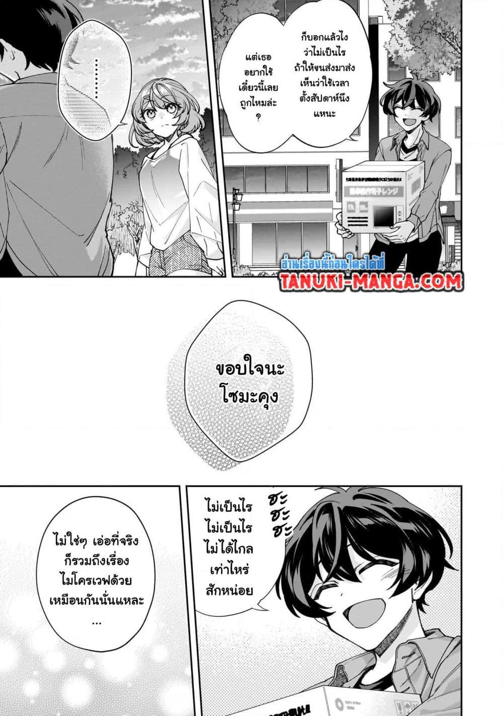 Manga-lc-com อ่านมังงะ อ่านการ์ตูน ออนไลน์ ฟรี Net no “Oshi” to Real no “Oshi” ga Tonari ni Hikkoshite Kita ตอนที่ 1 2 3 4 5 6 7 8 9 10 11 12 13 14 ฟรี ไม่มีโฆษณา Manga-lc - อ่าน มังงะ อ่าน การ์ตูน ออนไลน์ อ่านมังงะ ฟรี