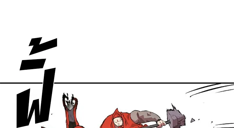 Player ตอนที่ 3 รูปที่ 134