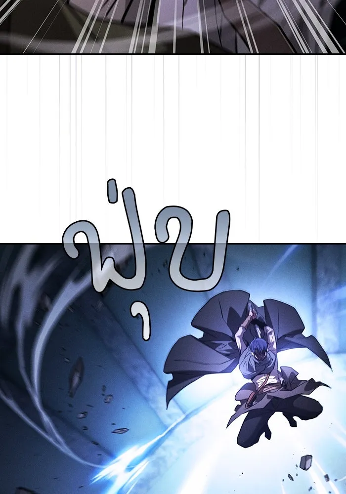 นักดาบอัจฉริยะจากอะคาเดมี ตอนที่ 115 รูปที่ 106