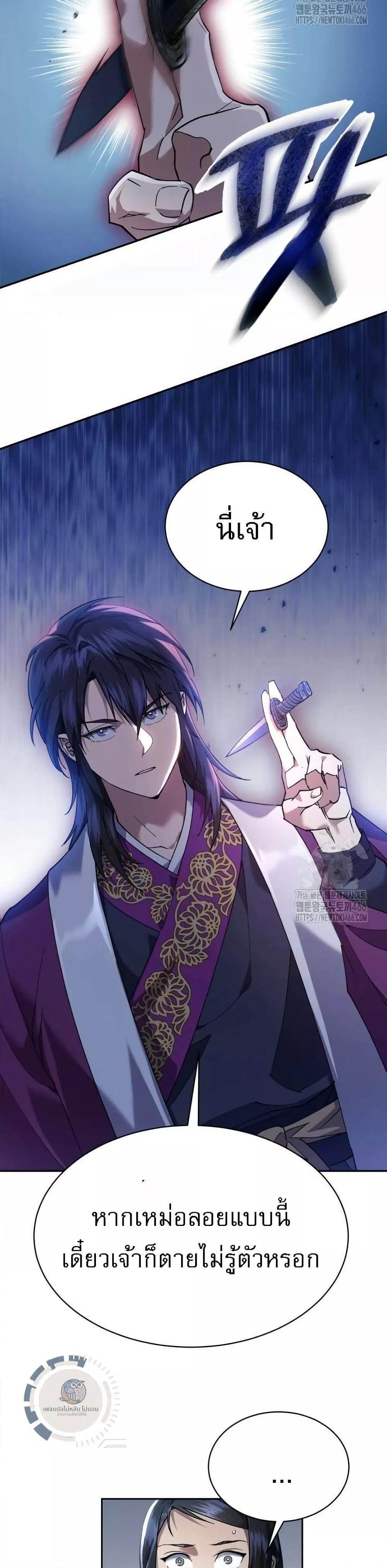 Manga-lc-com อ่านมังงะ อ่านการ์ตูน ออนไลน์ ฟรี มารสวรรค์เกิดให ตอนที่ 1 2 3 4 5 6 7 8 9 10 11 12 13 14 ฟรี ไม่มีโฆษณา Manga-lc - อ่าน มังงะ อ่าน การ์ตูน ออนไลน์ อ่านมังงะ ฟรี