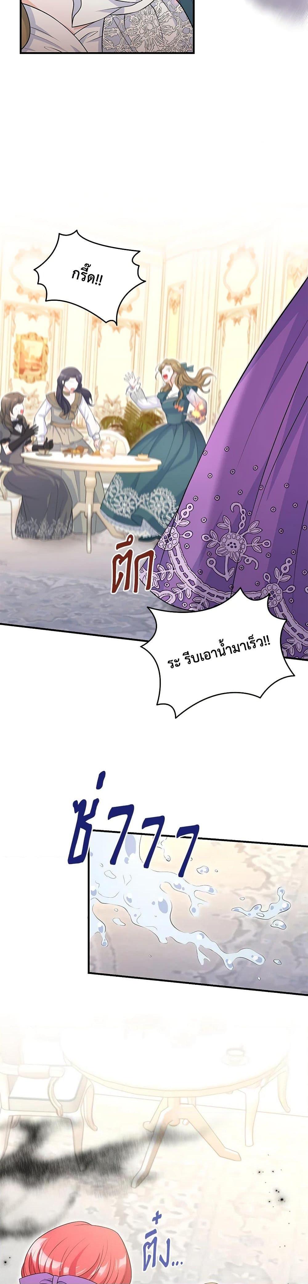 Manga-lc-com อ่านมังงะ อ่านการ์ตูน ออนไลน์ ฟรี The S-Class Baby Princess Is Too Powerful ตอนที่ 1 2 3 4 5 6 7 8 9 10 11 12 13 14 ฟรี ไม่มีโฆษณา Manga-lc - อ่าน มังงะ อ่าน การ์ตูน ออนไลน์ อ่านมังงะ ฟรี