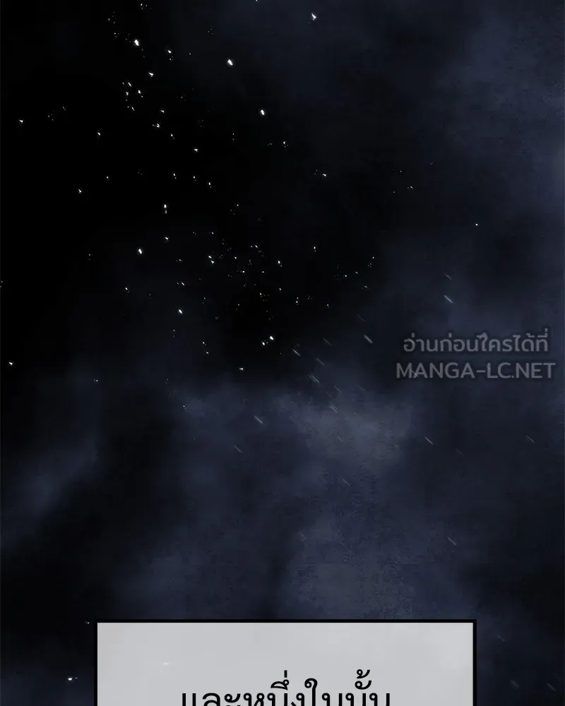 แบคXX ตอนที่ 13 รูปที่ 12