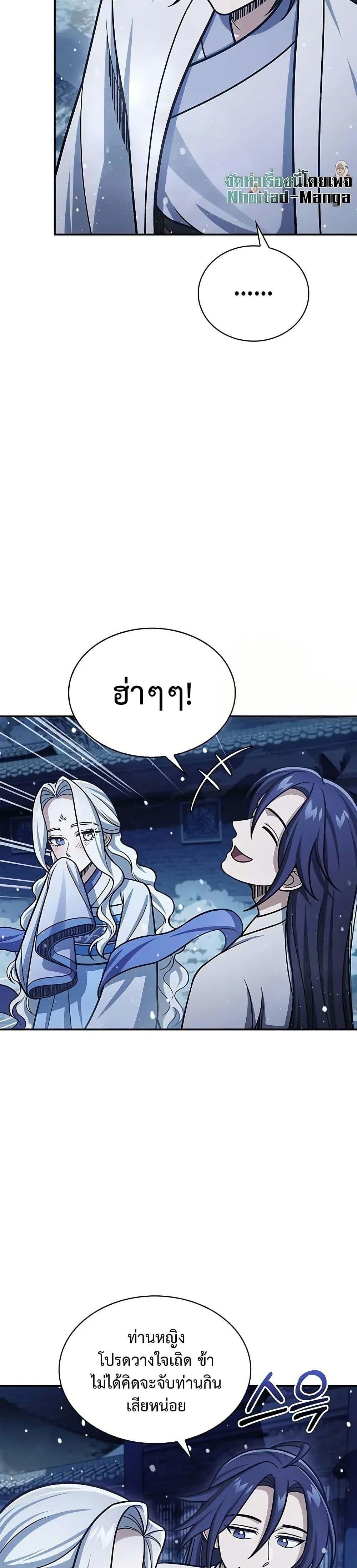 Manga-lc-com อ่านมังงะ อ่านการ์ตูน ออนไลน์ ฟรี Heavenly Grand Archive’s Young Master ตอนที่ 1 2 3 4 5 6 7 8 9 10 11 12 13 14 ฟรี ไม่มีโฆษณา Manga-lc - อ่าน มังงะ อ่าน การ์ตูน ออนไลน์ อ่านมังงะ ฟรี