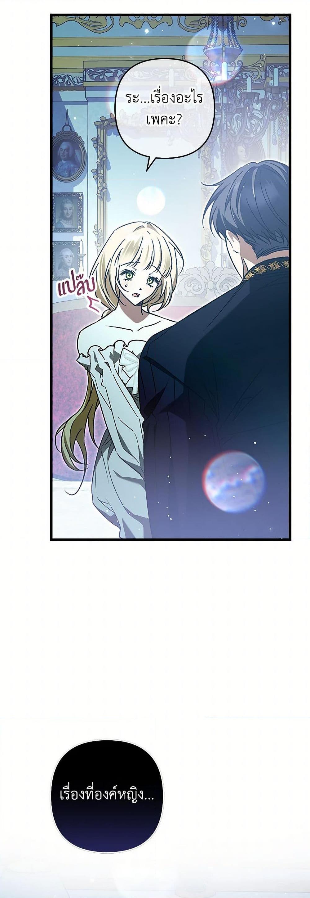 Manga-lc-com อ่านมังงะ อ่านการ์ตูน ออนไลน์ ฟรี The Male Lead Proposed to Me ตอนที่ 1 2 3 4 5 6 7 8 9 10 11 12 13 14 ฟรี ไม่มีโฆษณา Manga-lc - อ่าน มังงะ อ่าน การ์ตูน ออนไลน์ อ่านมังงะ ฟรี