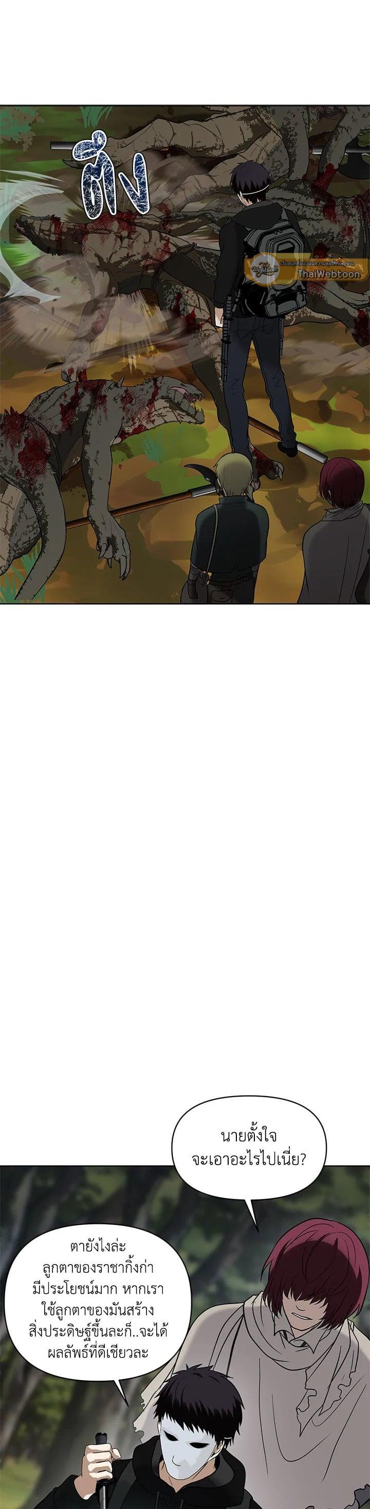 Manga-lc-com อ่านมังงะ อ่านการ์ตูน ออนไลน์ ฟรี Second Life Ranker ตอนที่ 1 2 3 4 5 6 7 8 9 10 11 12 13 14 ฟรี ไม่มีโฆษณา Manga-lc - อ่าน มังงะ อ่าน การ์ตูน ออนไลน์ อ่านมังงะ ฟรี