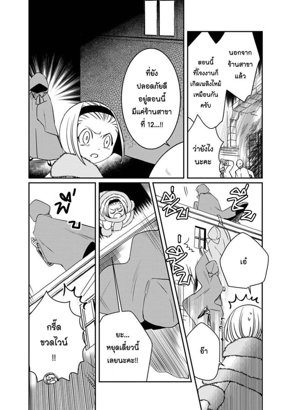 Manga-lc-com อ่านมังงะ อ่านการ์ตูน ออนไลน์ ฟรี Akazukin, Tabi no Tochuu de Shitai to Deau. ตอนที่ 1 2 3 4 5 6 7 8 9 10 11 12 13 14 ฟรี ไม่มีโฆษณา Manga-lc - อ่าน มังงะ อ่าน การ์ตูน ออนไลน์ อ่านมังงะ ฟรี