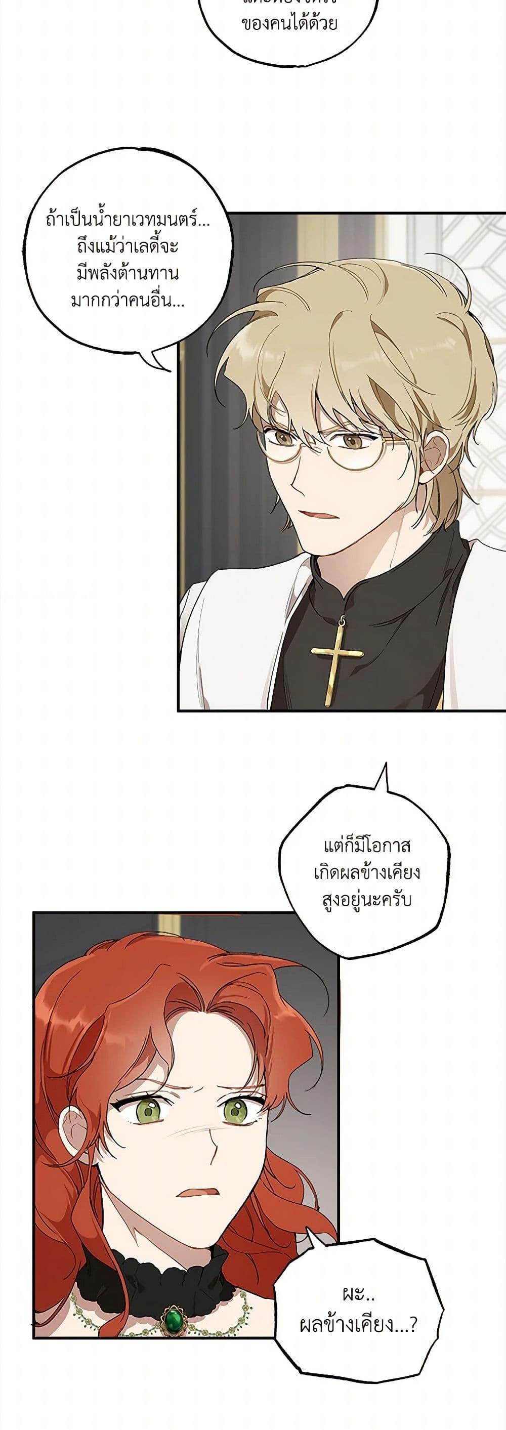 Manga-lc-com อ่านมังงะ อ่านการ์ตูน ออนไลน์ ฟรี It Was All a Mistake ตอนที่ 1 2 3 4 5 6 7 8 9 10 11 12 13 14 ฟรี ไม่มีโฆษณา Manga-lc - อ่าน มังงะ อ่าน การ์ตูน ออนไลน์ อ่านมังงะ ฟรี