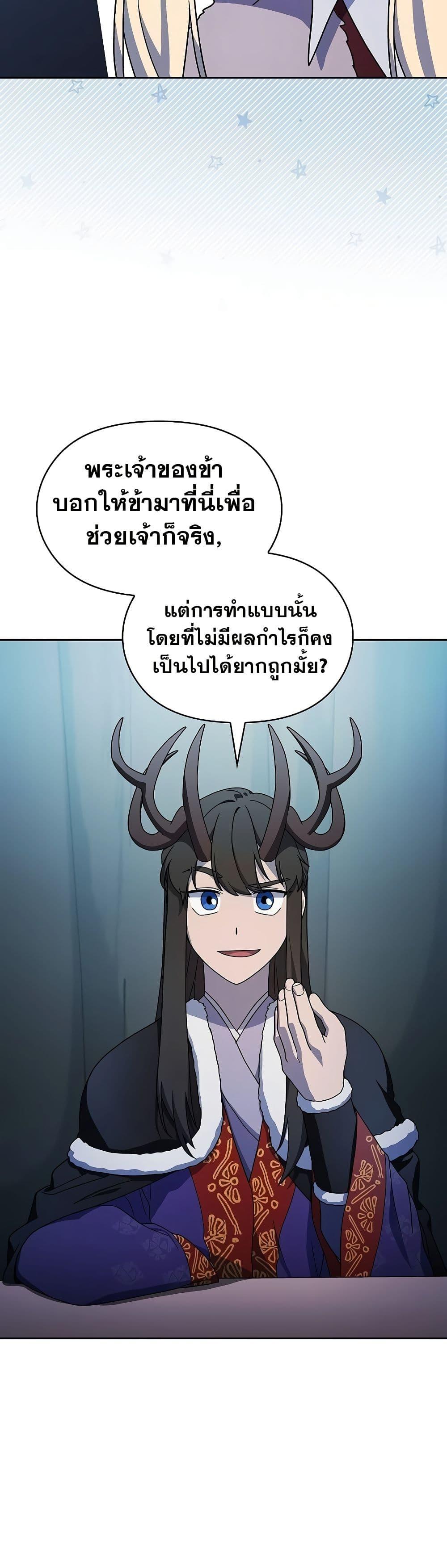 Manga-lc-com อ่านมังงะ อ่านการ์ตูน ออนไลน์ ฟรี The Nebula’s Civilization ตอนที่ 1 2 3 4 5 6 7 8 9 10 11 12 13 14 ฟรี ไม่มีโฆษณา Manga-lc - อ่าน มังงะ อ่าน การ์ตูน ออนไลน์ อ่านมังงะ ฟรี