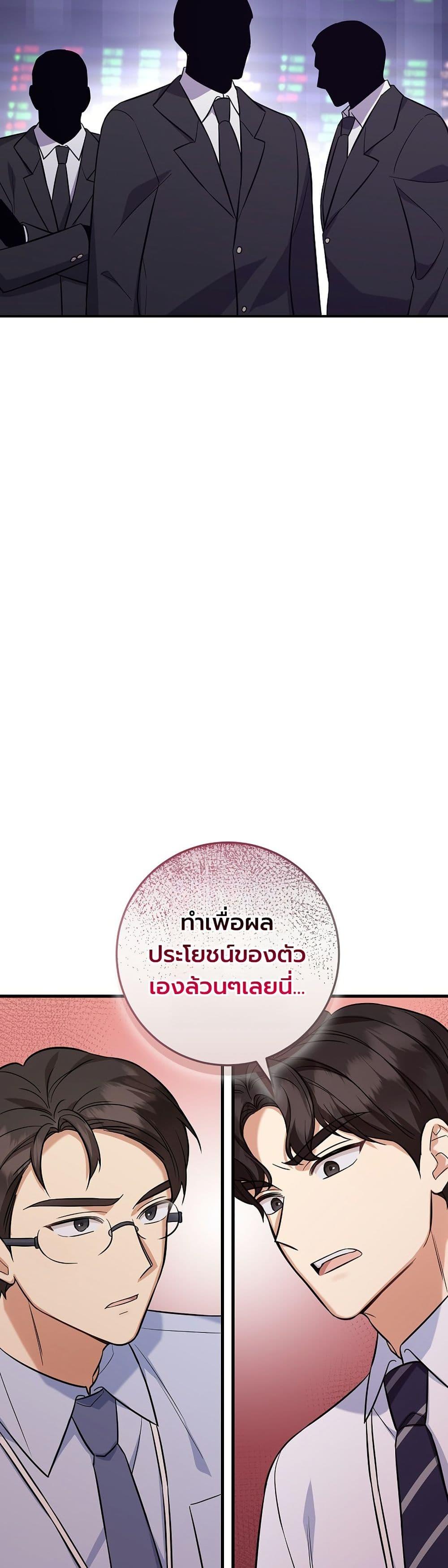 Manga-lc-com อ่านมังงะ อ่านการ์ตูน ออนไลน์ ฟรี The Overly Competent Junior Employee ตอนที่ 1 2 3 4 5 6 7 8 9 10 11 12 13 14 ฟรี ไม่มีโฆษณา Manga-lc - อ่าน มังงะ อ่าน การ์ตูน ออนไลน์ อ่านมังงะ ฟรี
