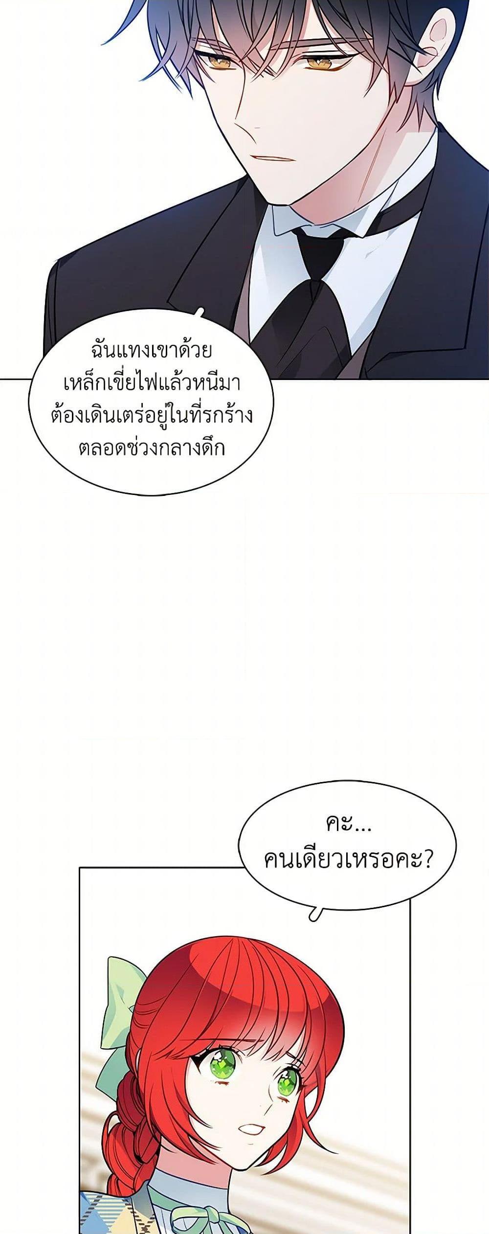 Manga-lc-com อ่านมังงะ อ่านการ์ตูน ออนไลน์ ฟรี The Detective Of Muiella ตอนที่ 1 2 3 4 5 6 7 8 9 10 11 12 13 14 ฟรี ไม่มีโฆษณา Manga-lc - อ่าน มังงะ อ่าน การ์ตูน ออนไลน์ อ่านมังงะ ฟรี