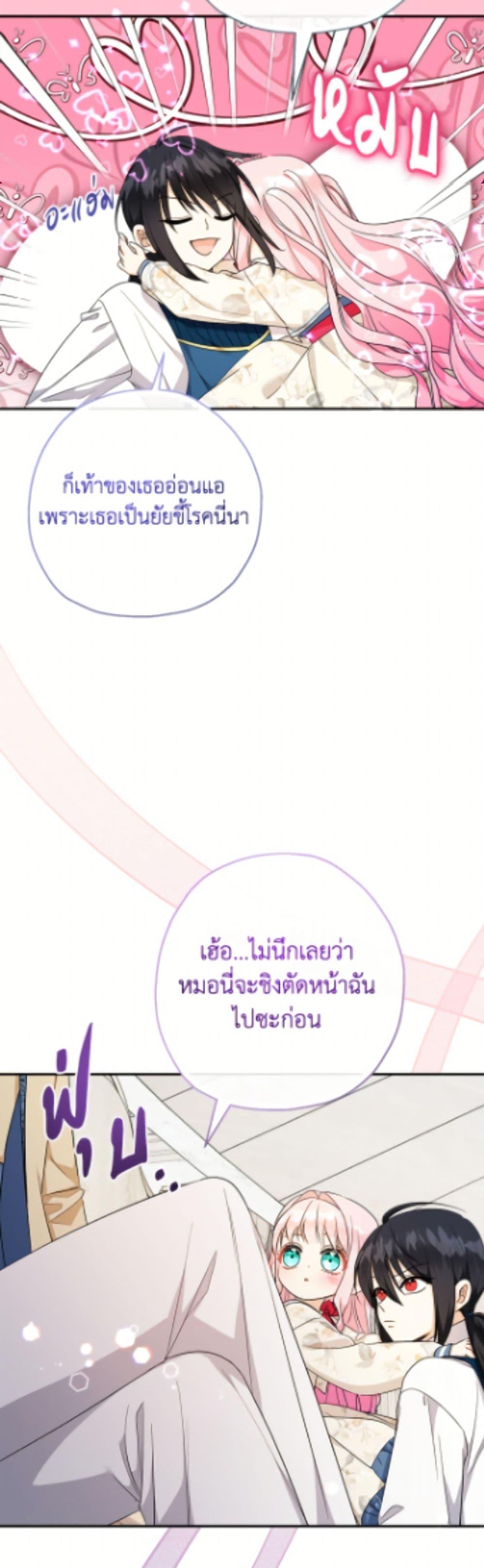 Manga-lc-com อ่านมังงะ อ่านการ์ตูน ออนไลน์ ฟรี Lord Baby Runs a Romance Fantasy With Cash ตอนที่ 1 2 3 4 5 6 7 8 9 10 11 12 13 14 ฟรี ไม่มีโฆษณา Manga-lc - อ่าน มังงะ อ่าน การ์ตูน ออนไลน์ อ่านมังงะ ฟรี