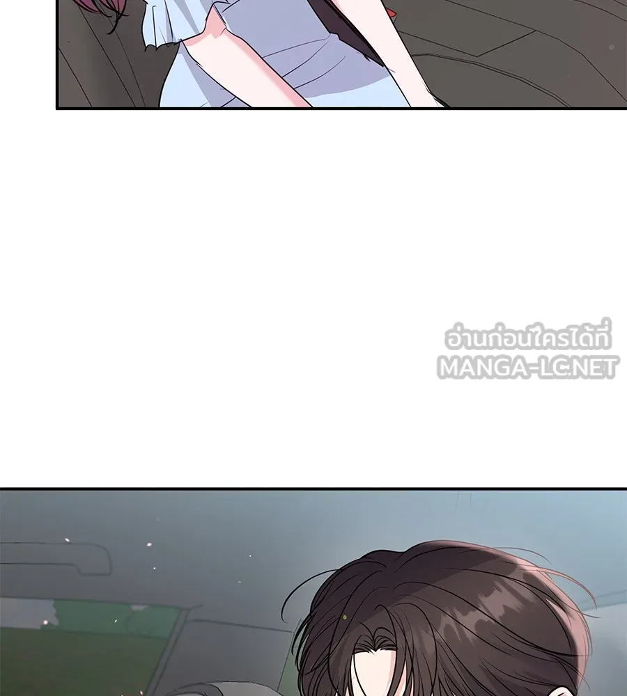 คิมหันต์นิรันดร ตอนที่ 30 รูปที่ 66