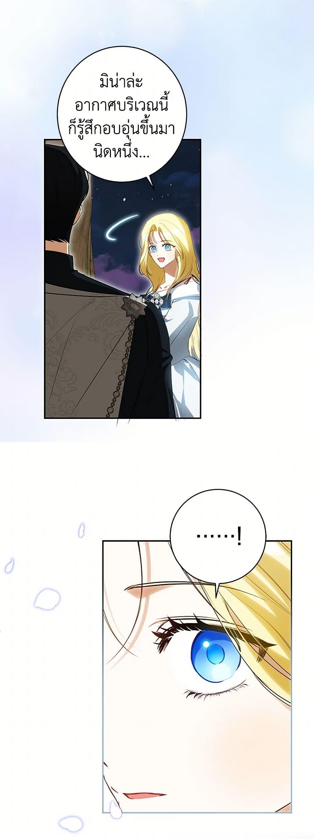 Manga-lc-com อ่านมังงะ อ่านการ์ตูน ออนไลน์ ฟรี I Think I’ve Been Possessed Somewhere ตอนที่ 1 2 3 4 5 6 7 8 9 10 11 12 13 14 ฟรี ไม่มีโฆษณา Manga-lc - อ่าน มังงะ อ่าน การ์ตูน ออนไลน์ อ่านมังงะ ฟรี